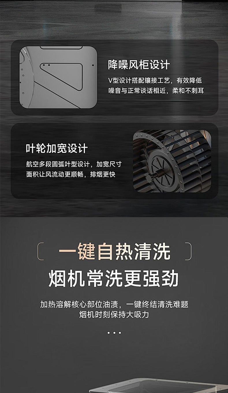JJZT-A01X消毒柜款详情_04.jpg