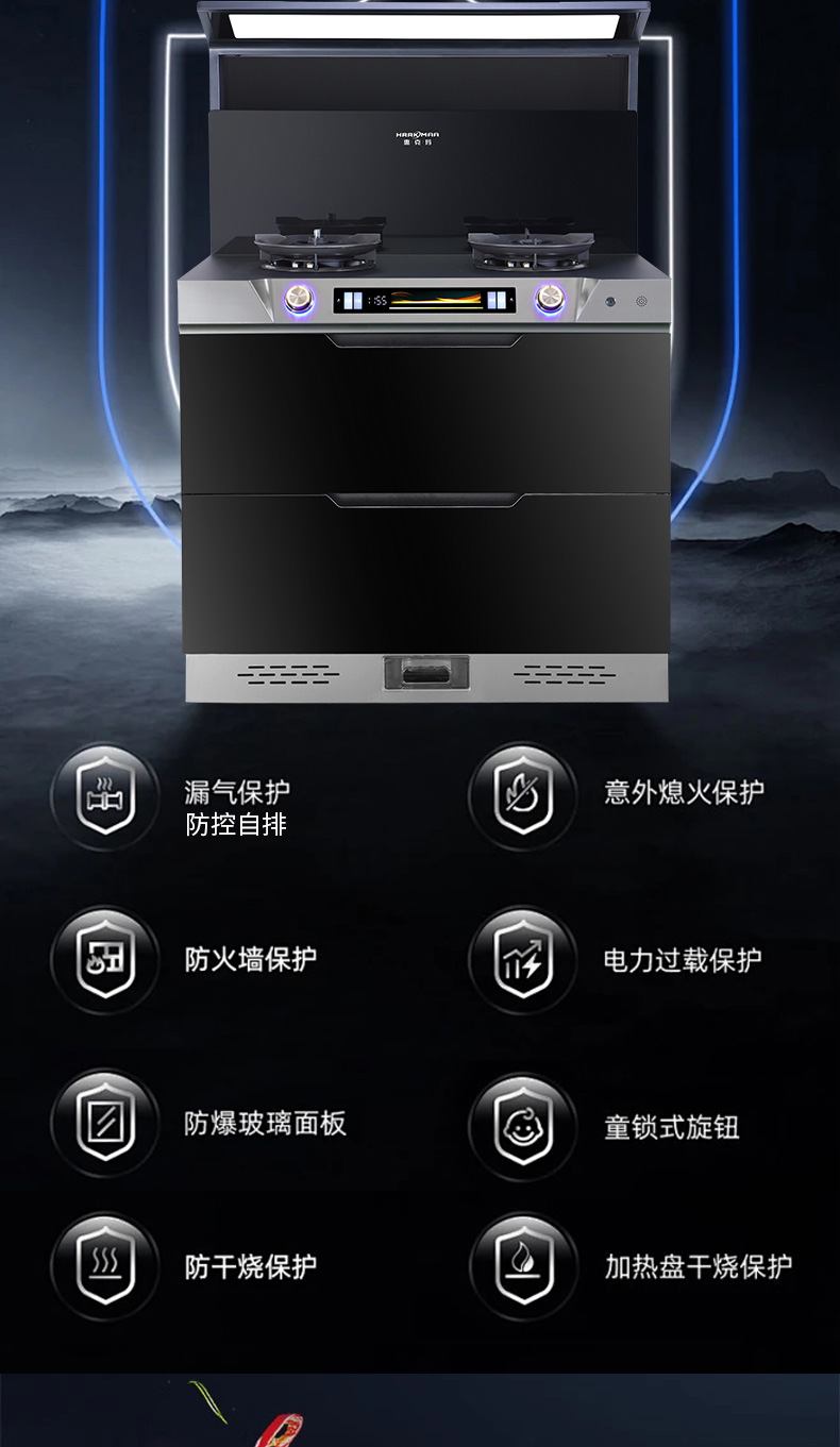 JJZT-A01X消毒柜款详情_07.jpg