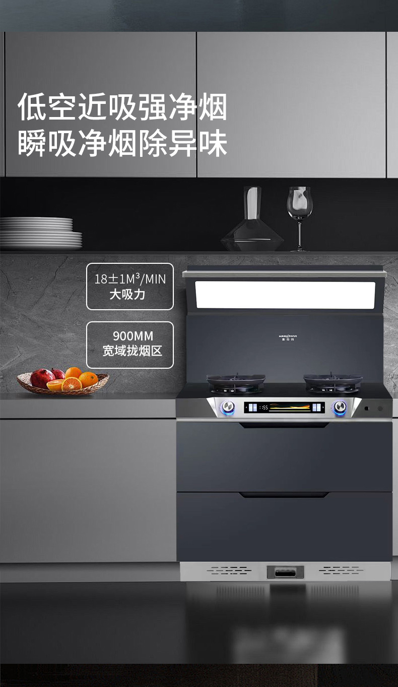 JJZT-A02X消毒柜款详情_02.jpg