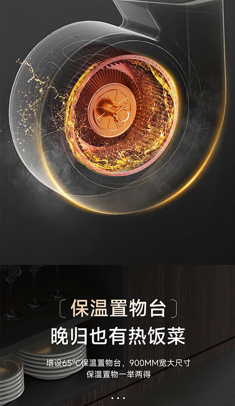 JJZT-A02X消毒柜款详情_05.jpg