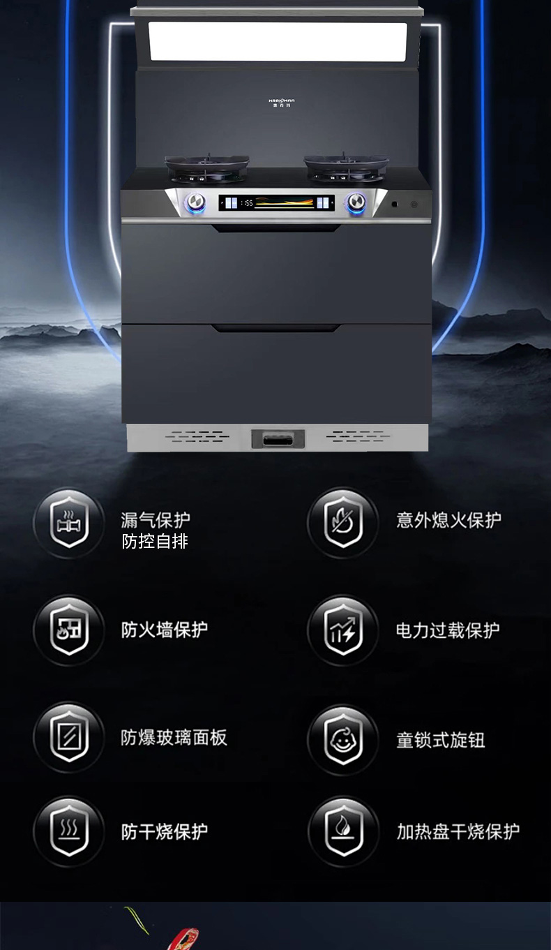 JJZT-A02X消毒柜款详情_07.jpg