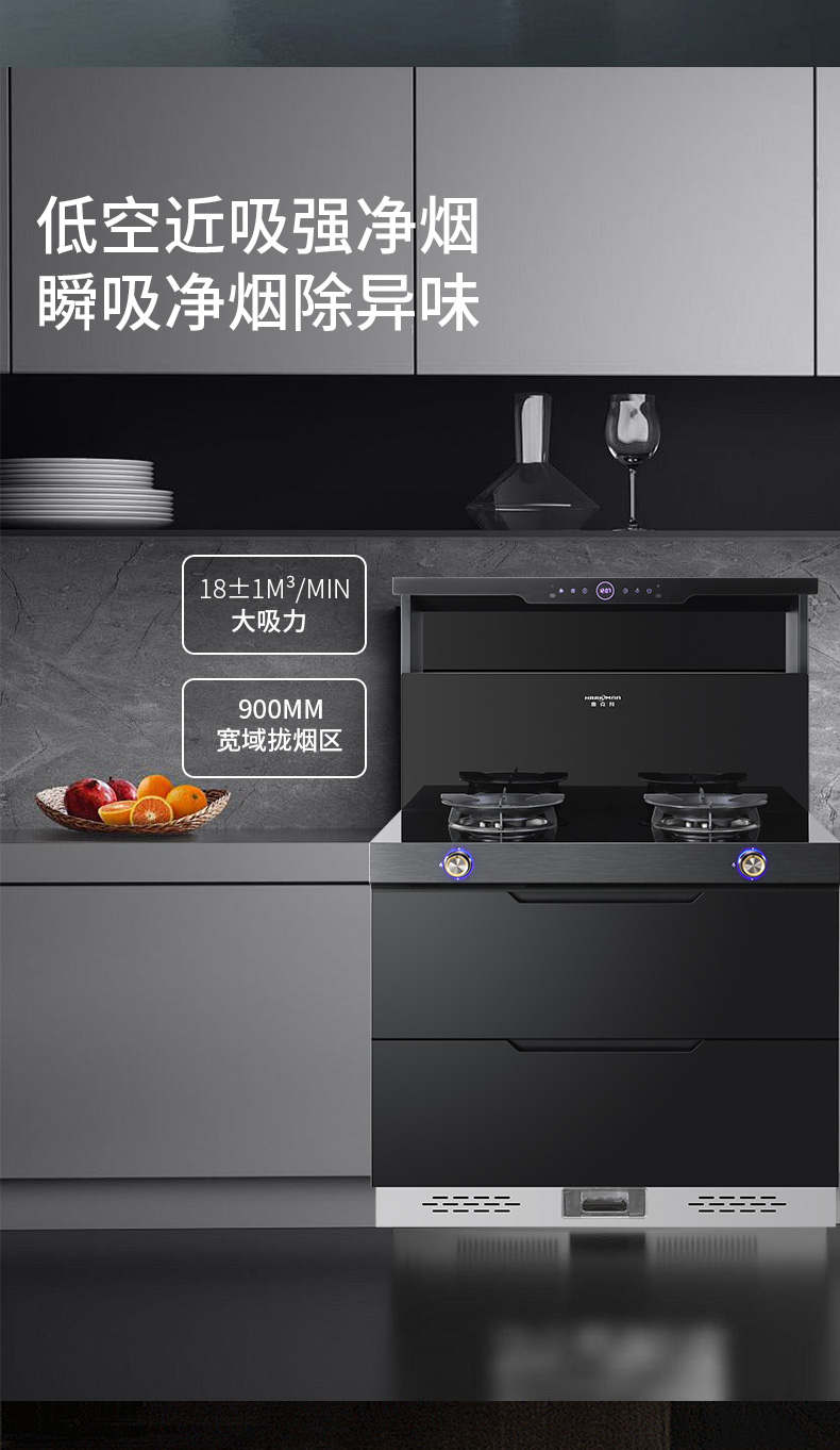 JJZT-A03X消毒柜款详情_02.jpg