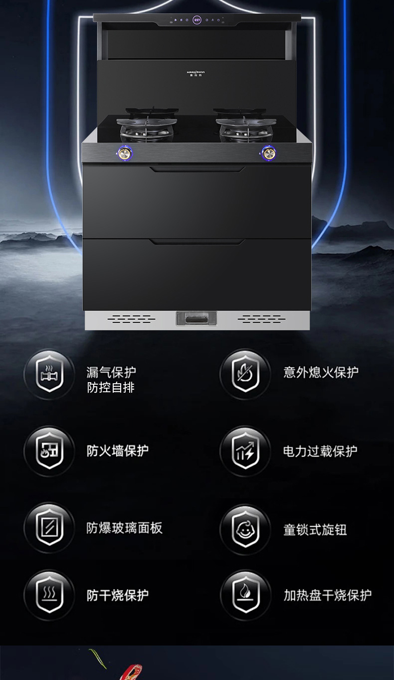 JJZT-A03X消毒柜款详情_07.jpg