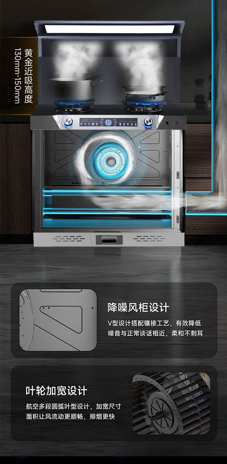 JJZT-A01ZK蒸烤一体集成灶详情_03.jpg