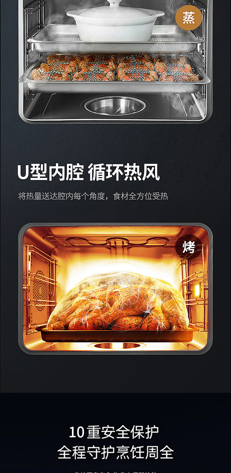 JJZT-A01ZK蒸烤一体集成灶详情_09.jpg