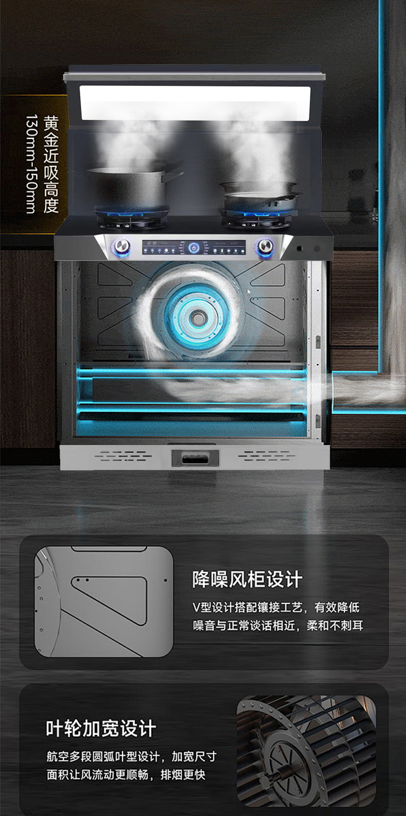 JJZT-A02ZK蒸烤一体集成灶详情_03.jpg
