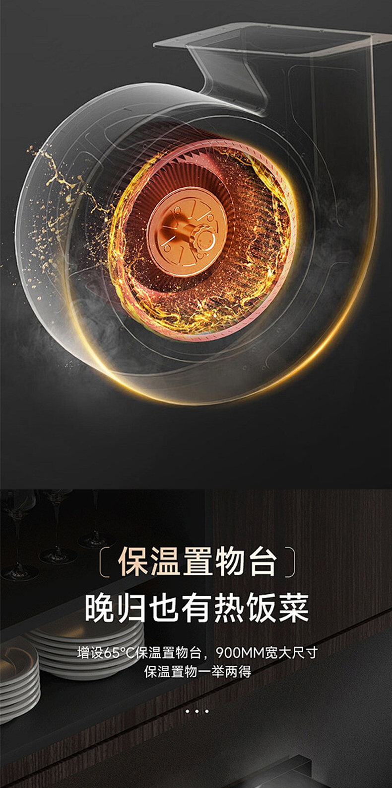 JJZT-A02ZK蒸烤一体集成灶详情_06.jpg
