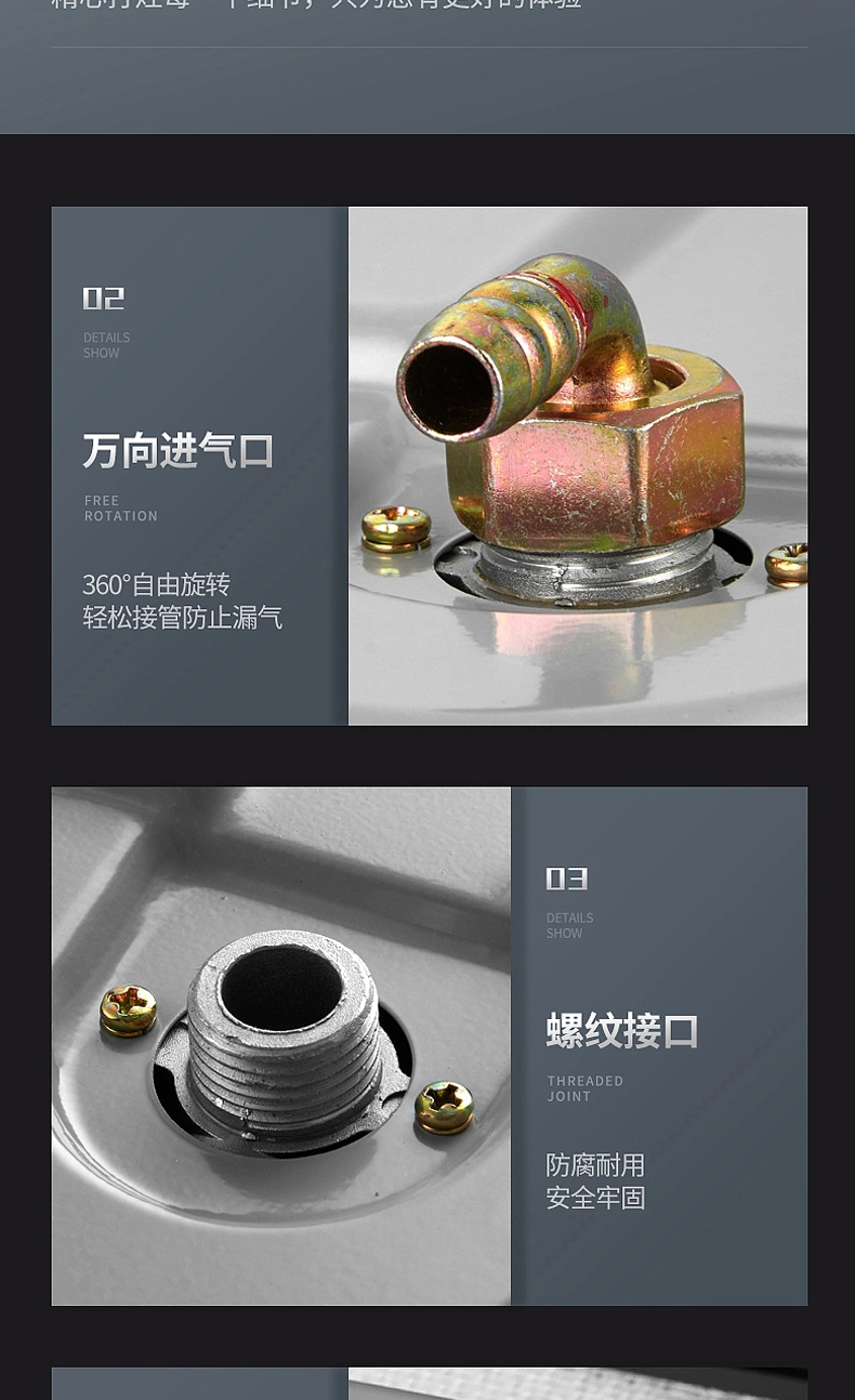 JZT-Q83灶具详情_13.jpg