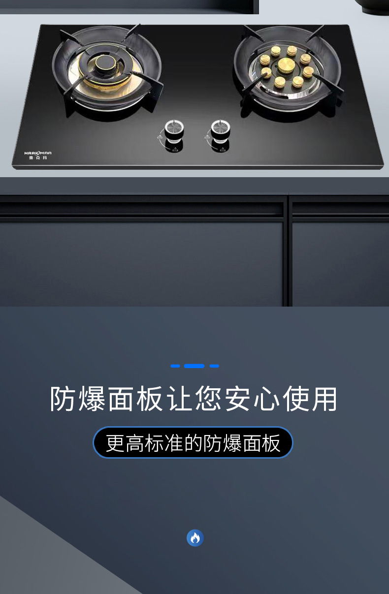 JZT-Q57灶具详情_08.jpg