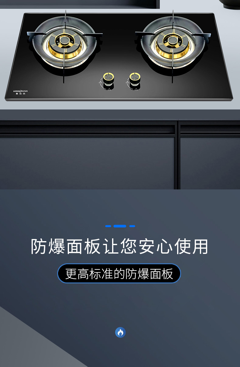 L826B2-JZT-Q51灶具详情_08.jpg