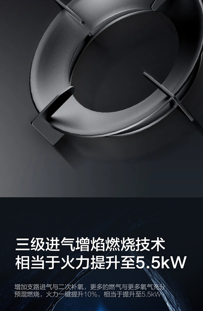 JZT-Q56灶具详情_05.jpg
