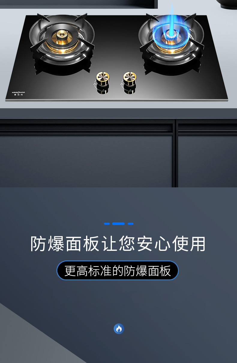 JZT-Q56灶具详情_08.jpg