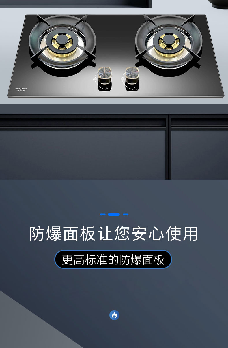 JZT-Q58灶具详情_08.jpg