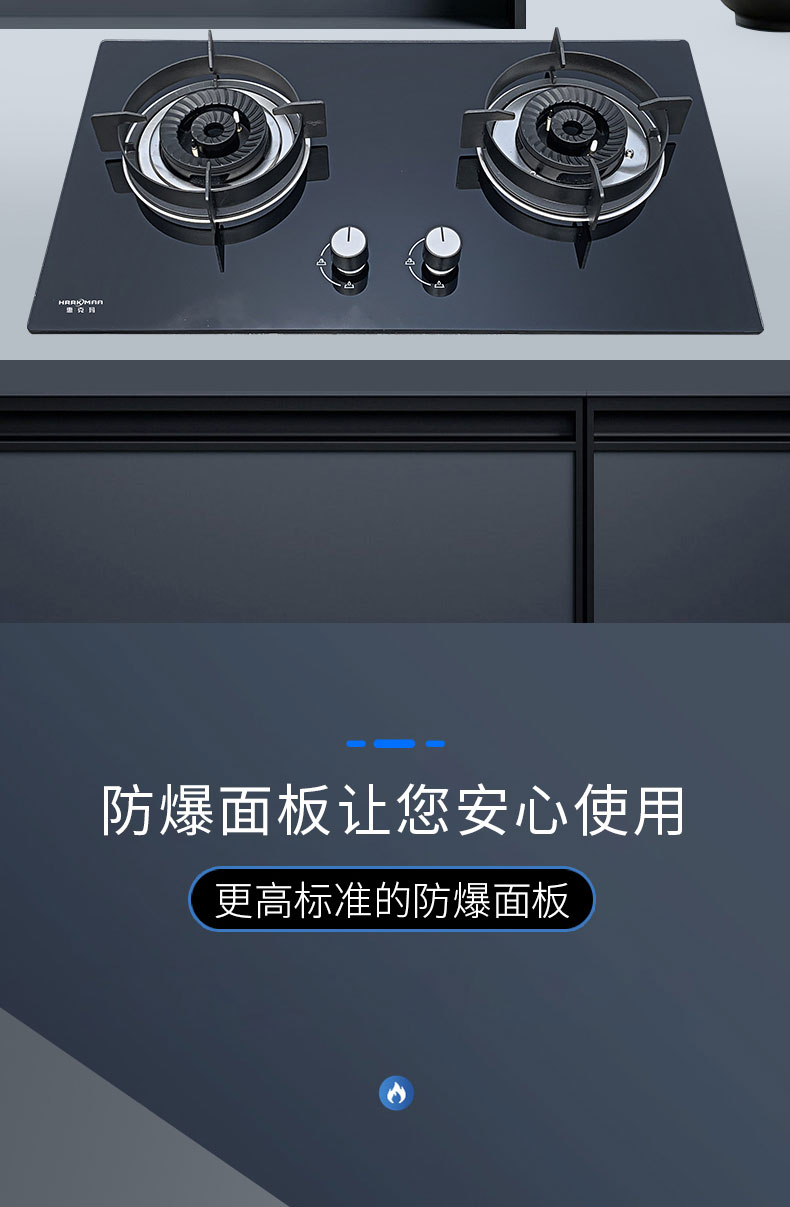JZT-Q31灶具详情_08.jpg