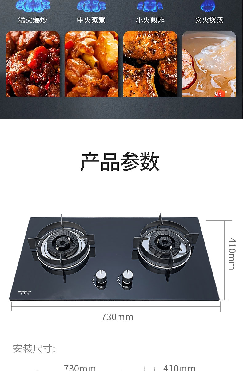 JZT-Q31灶具详情_12.jpg