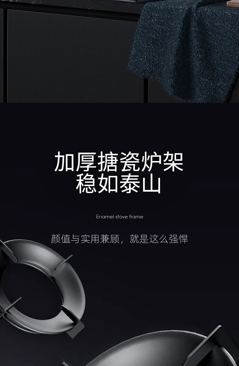 JZT-Q81灶具详情_04.jpg