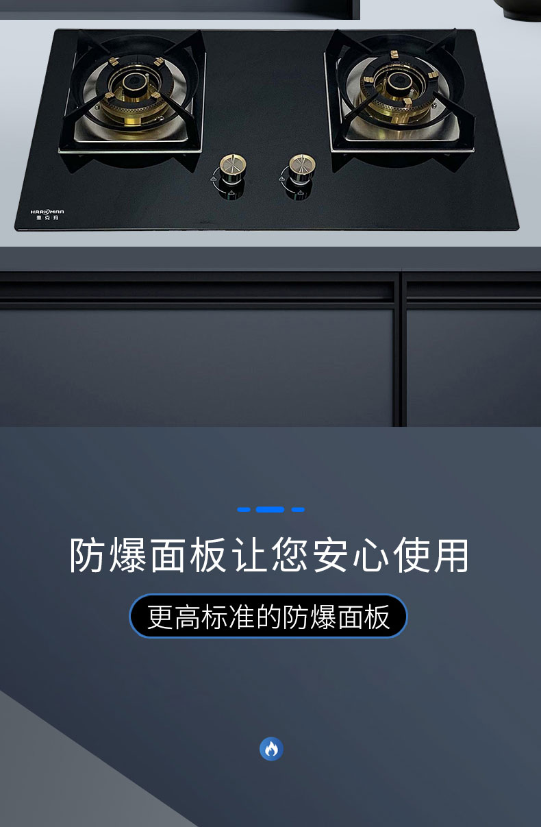 JZT-Q81灶具详情_08.jpg