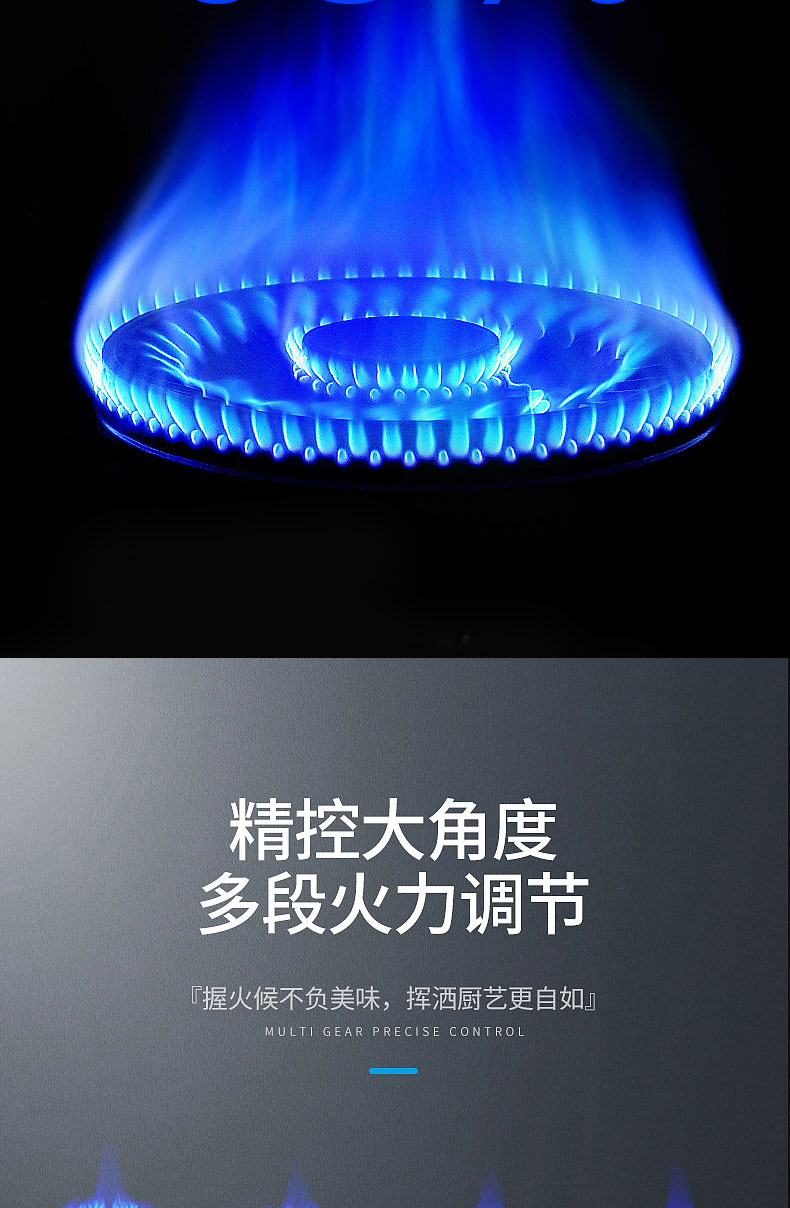 JZT-Q81灶具详情_11.jpg