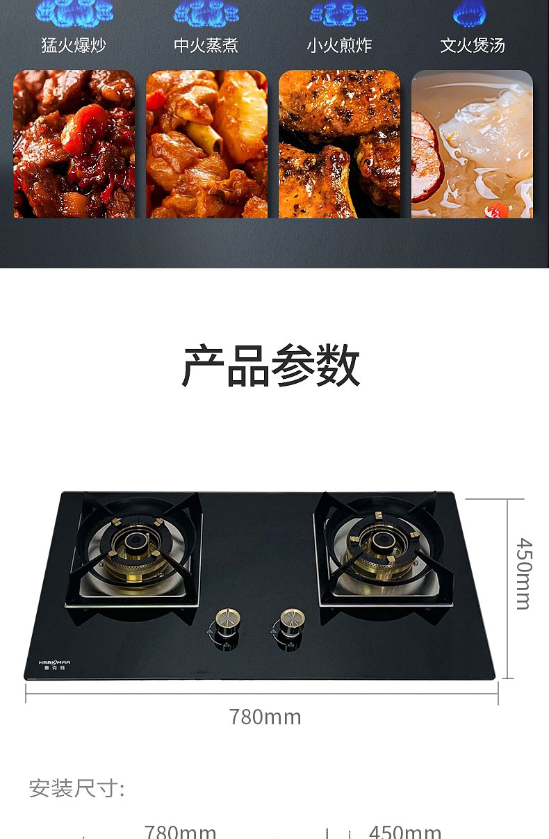 JZT-Q81灶具详情_12.jpg