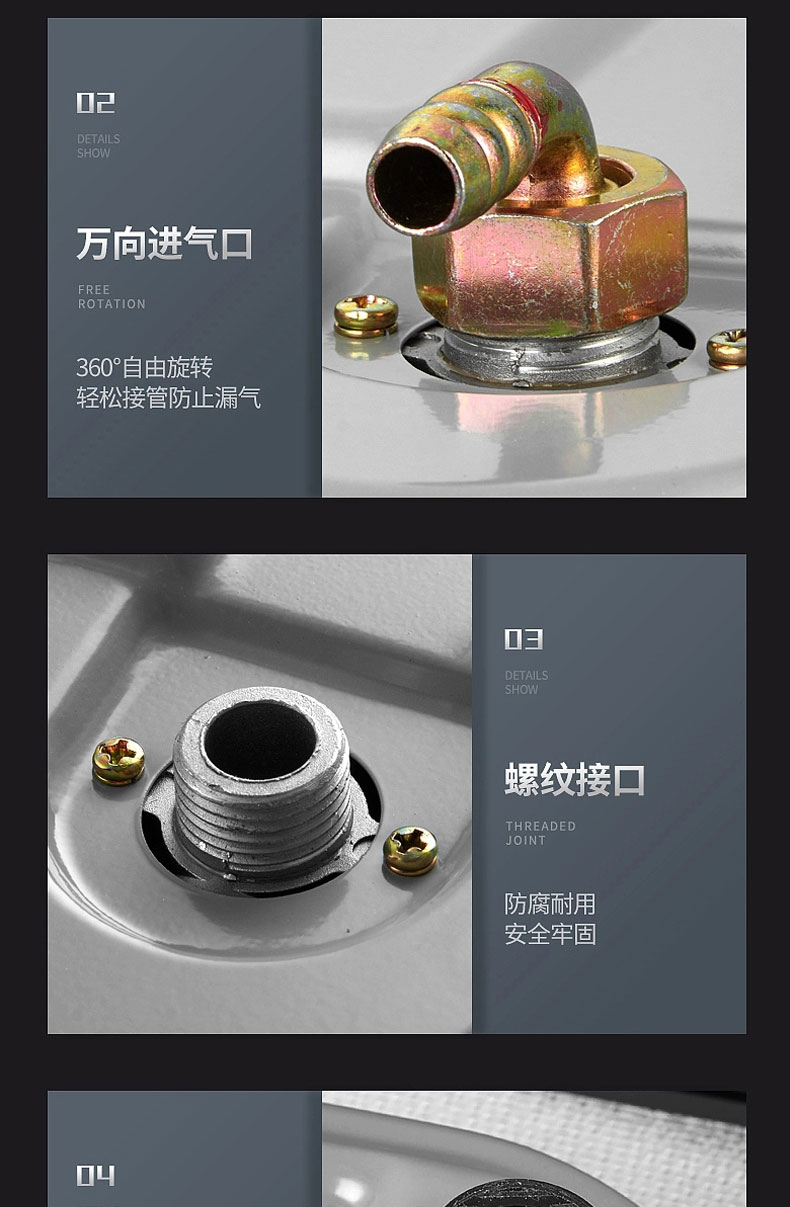 JZT-Q81灶具详情_14.jpg