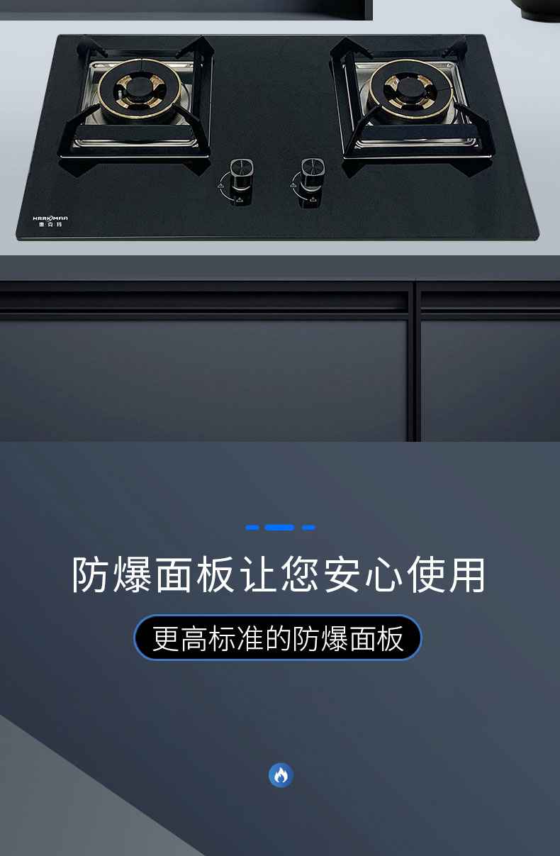 JZT-Q82灶具详情_08.jpg