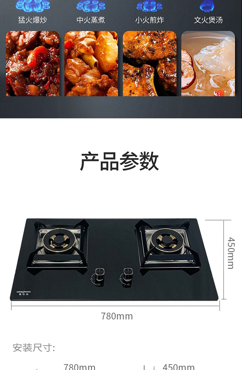 JZT-Q82灶具详情_12.jpg