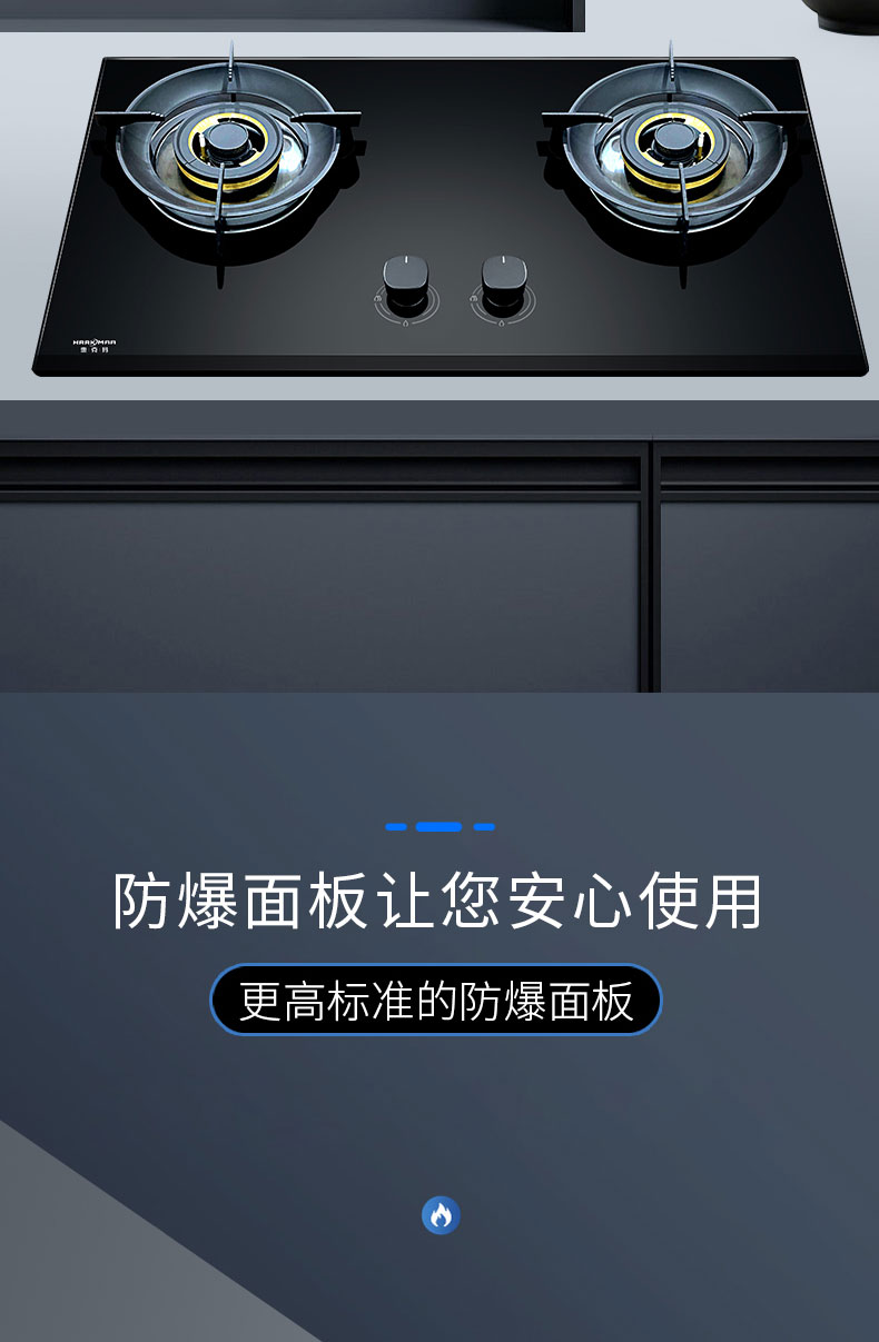 JZT-Q53灶具详情_08.jpg