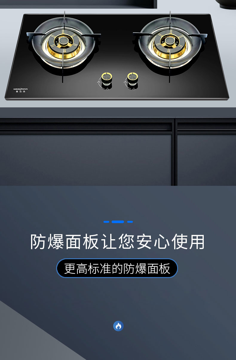 JZT-Q32灶具详情_08.jpg