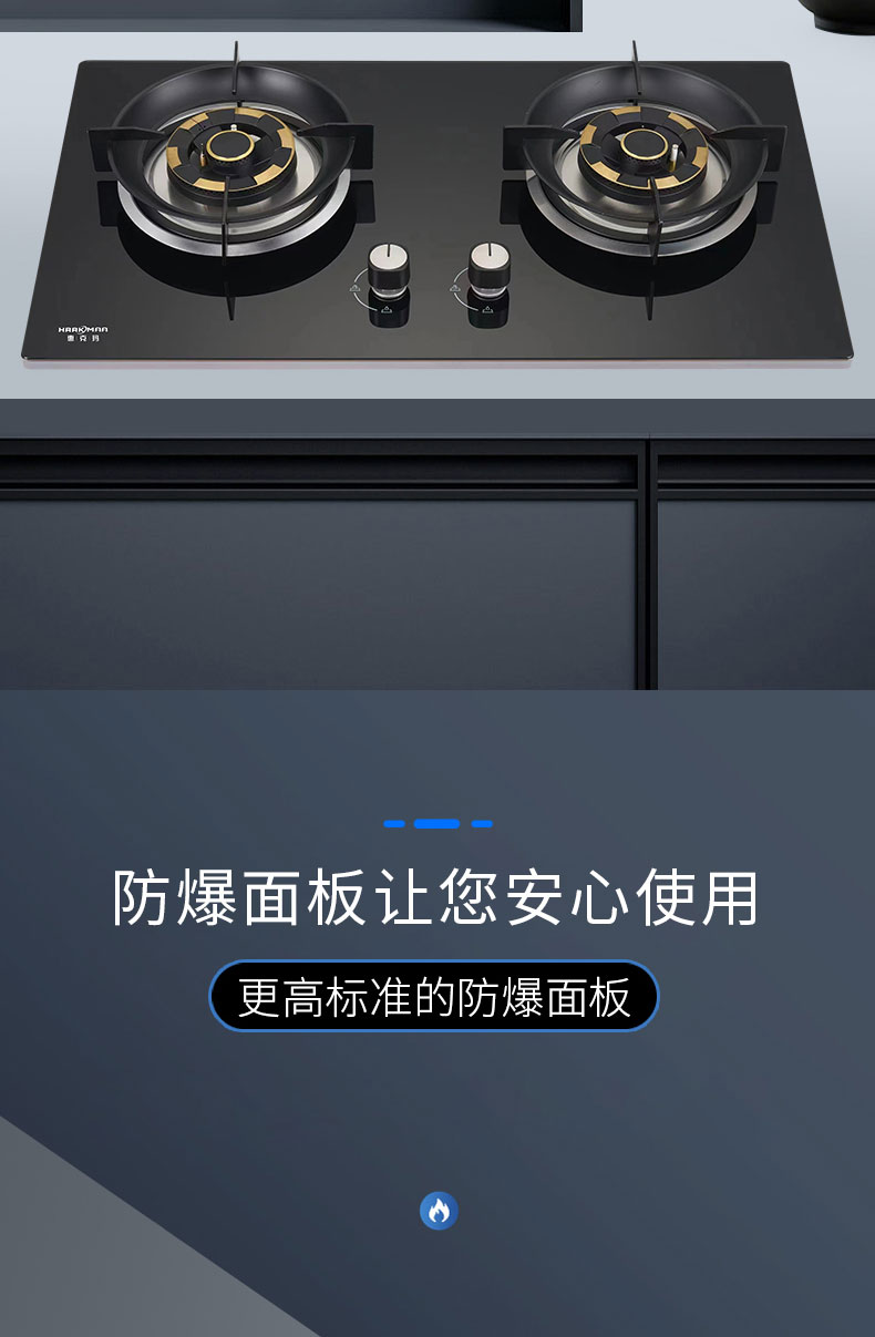 JZT-Q52灶具详情_08.jpg