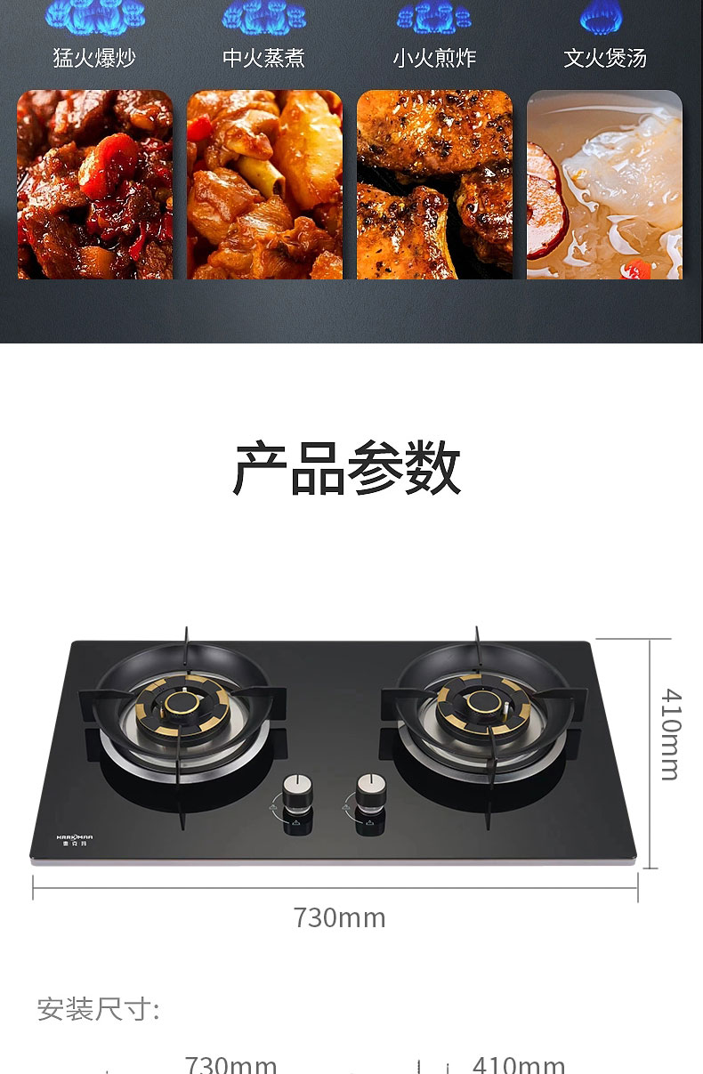 JZT-Q52灶具详情_12.jpg