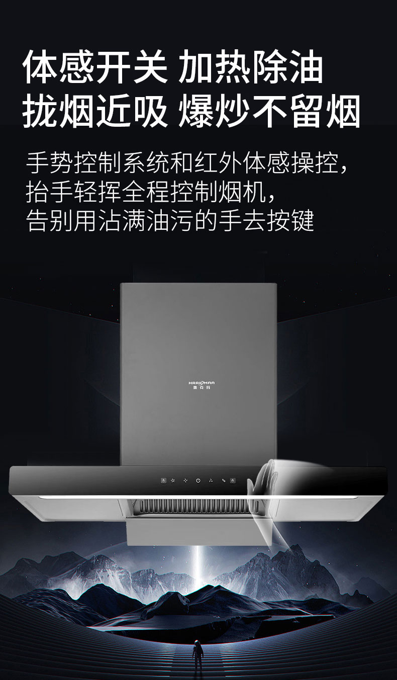 CXW-368-S31烟机详情_03.jpg