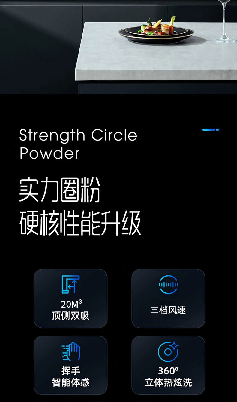 CXW-368-M21烟机详情_02.jpg
