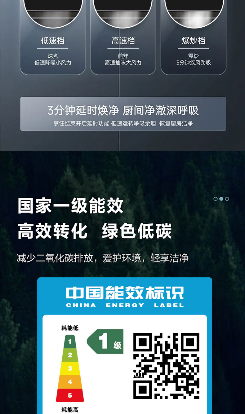 CXW-368-M21烟机详情_09.jpg
