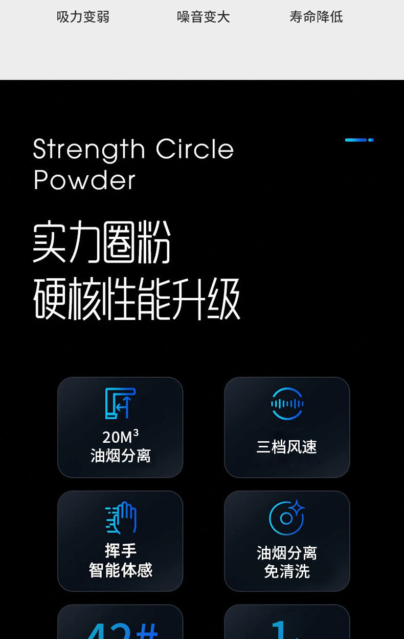 CXW-360-M03烟机详情_03.jpg