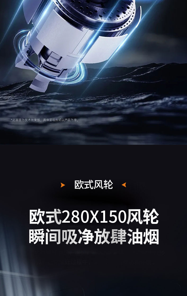 CXW-360-M03烟机详情_06.jpg
