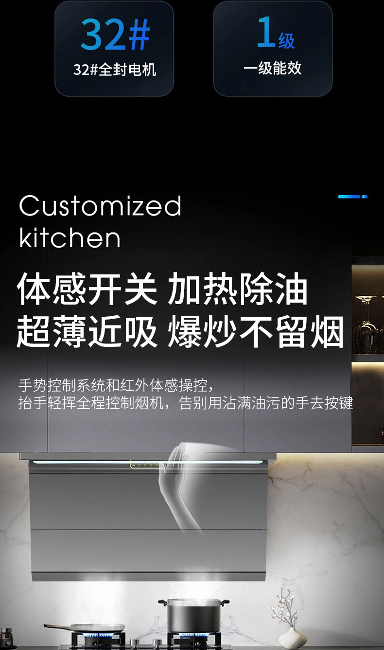 CXW-328-S13烟机详情_03.jpg