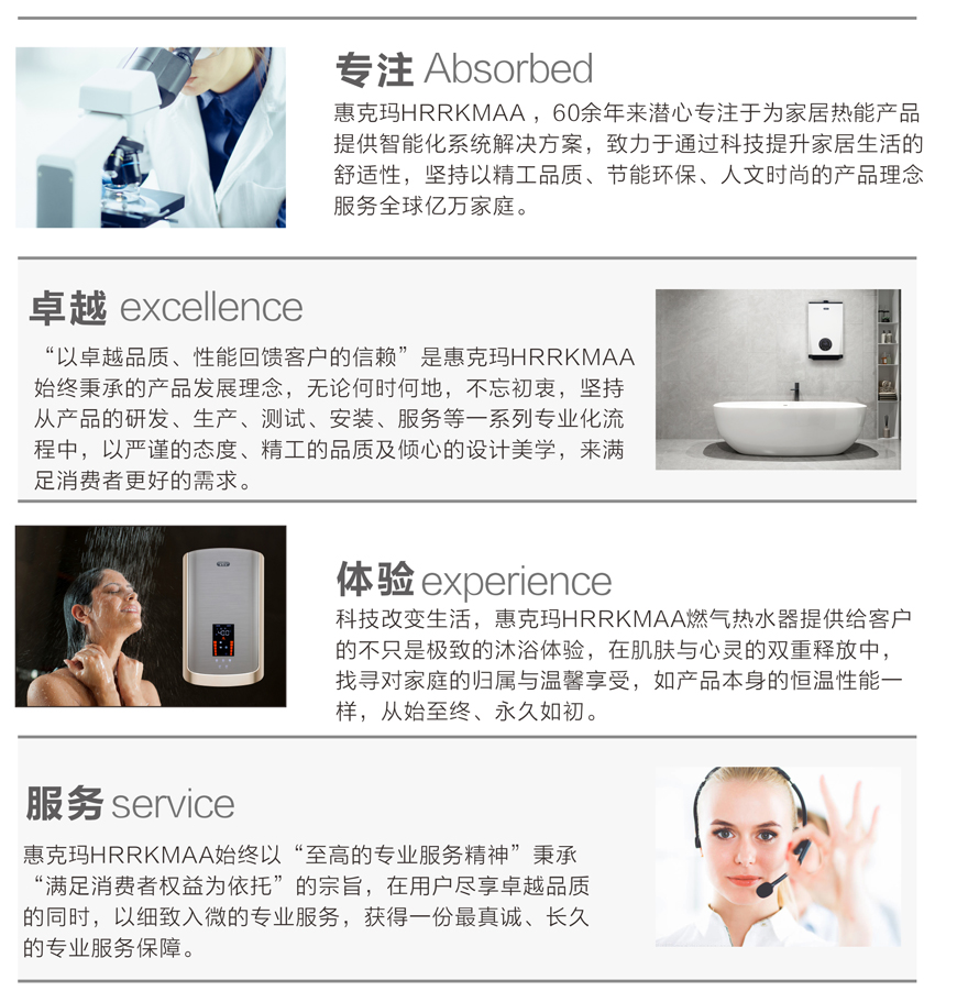 品牌价值 (2).jpg